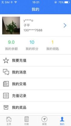 本土汇手机版下载
