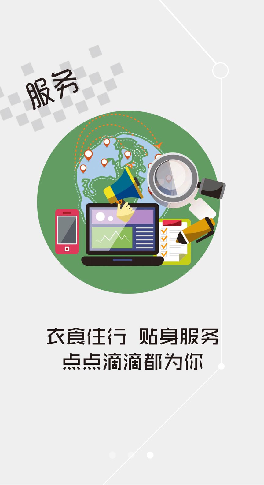 云上黄梅手机版