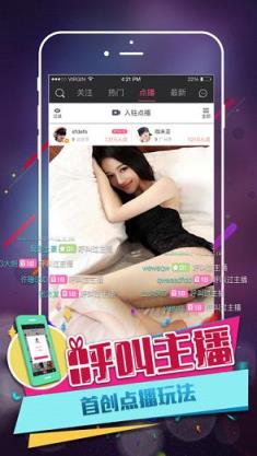 嘿夜直播app下载