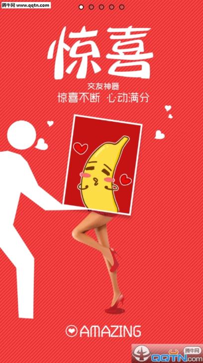 觅蜜直播App官方
