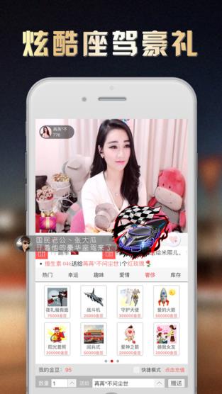 吾爱直播app官方
