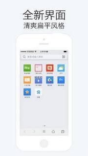 qq浏览器5.0旧版本下载