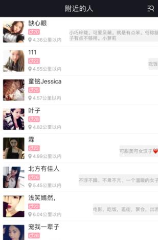 租女友官方app下载