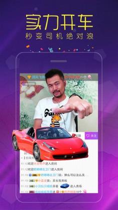 嗨秀秀场隐藏房间号破解版