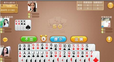 邵阳打筒子看牌器