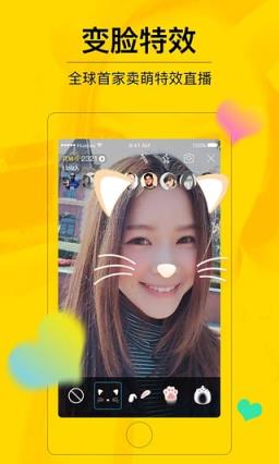 张一山花椒直播app