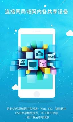 被窝播放器app下载