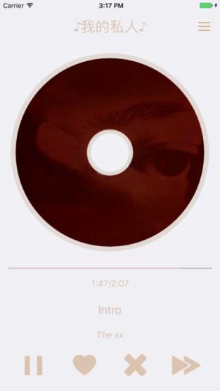 听听music手机版