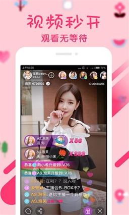 疯趣直播app
