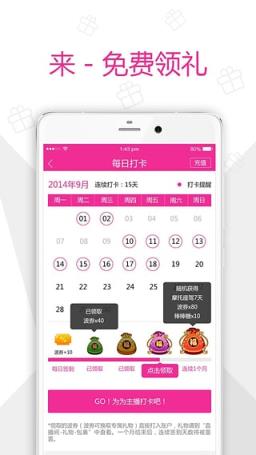 夜色直播app
