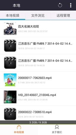 酷魅影视5.5最新破解版