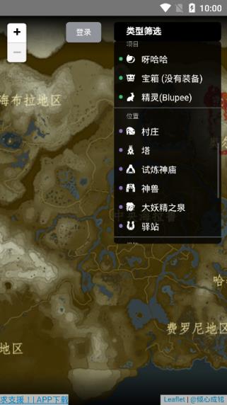 塞尔达传说地图