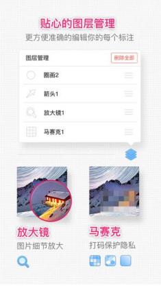 iMark安卓版app下载