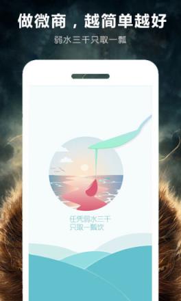 被加神器软件下载