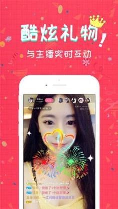 蜜雪直播app特别版
