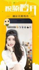 LOL春晚直播平台