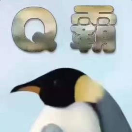 Q霸2.0双雷左右雷玩法贺岁版