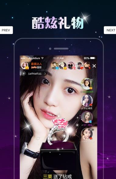 美空直播app
