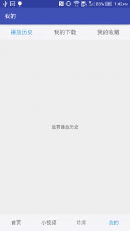 纤纤云播1.6无限制特别版