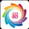 聚粉助手app