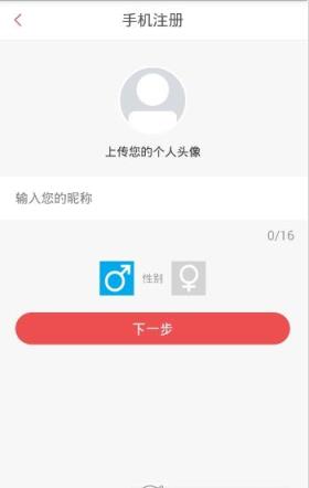 亲临直播app官方
