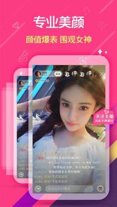 美秀直播app官方

