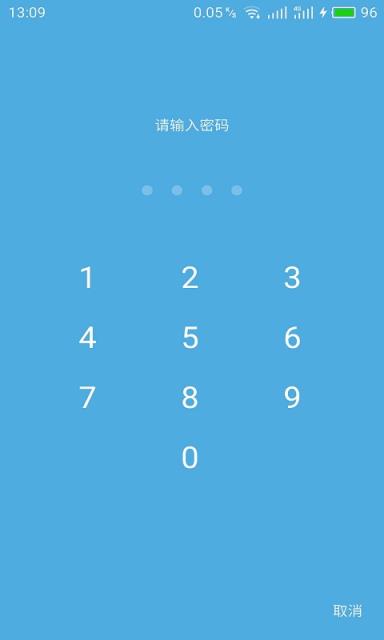 下图大师app下载