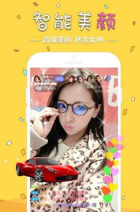 solo直播app