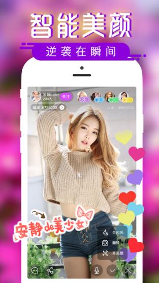 超模直播app官方
