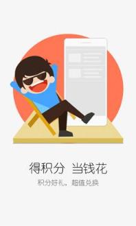 阿里通电话免费版