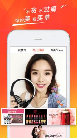 贪婪鬼app
