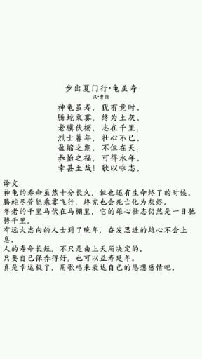 业精于勤(古诗词学习)