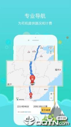 工惠驿家app
