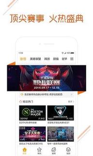 球球大作战清风徐来直播app
