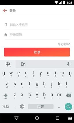 知教教育app