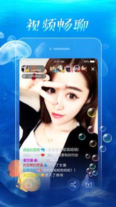 鱼鱼直播app
