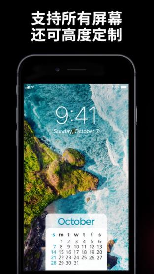 我的壁纸和主题