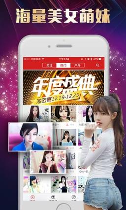 钟情直播平台

