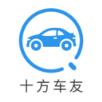 十方车友