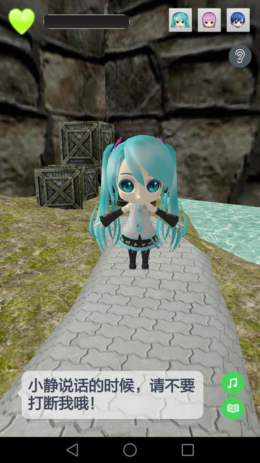 人工智能少女app