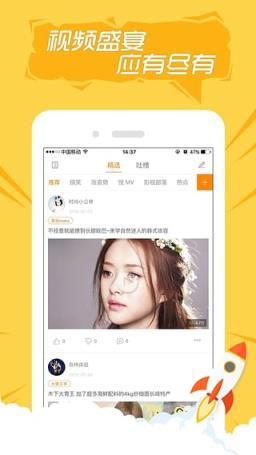 快手3.8老版本免费下载