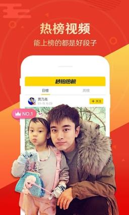 拜年视频制作软件