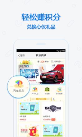 太平洋汽车网官方