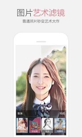 手机QQ6.6.6官方内测版