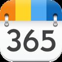 365日历客户端官方