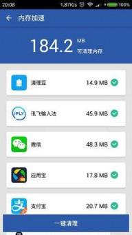 清理豆app
