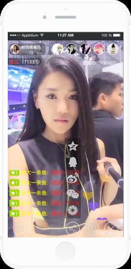 玫瑰直播间腾讯版
