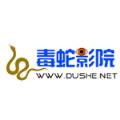 毒蛇高清影院会员特权版