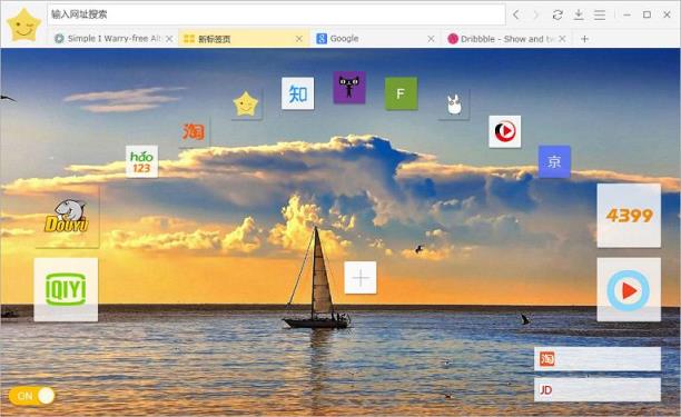 星愿浏览器Twinksar安卓版
