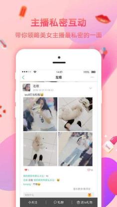 菲遇直播app
